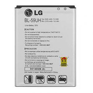 باتری اصلی ال جی LG G2 Mini