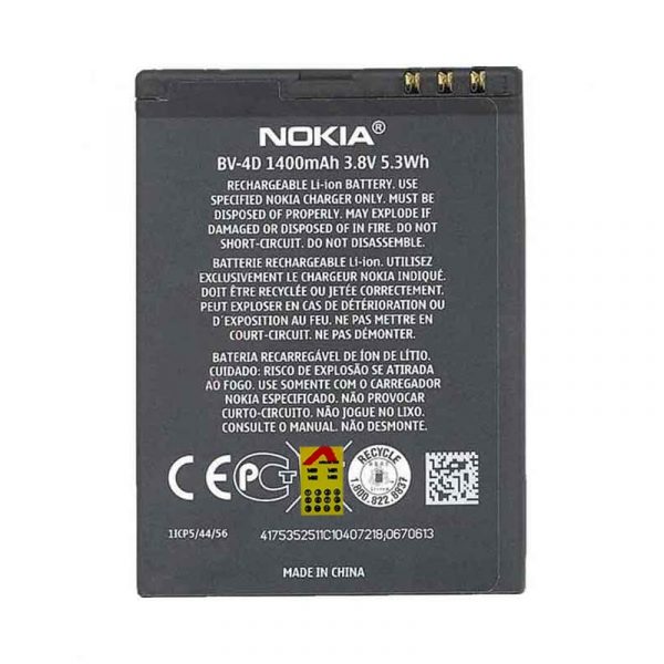 خرید باتری نوکیا Nokia 4D