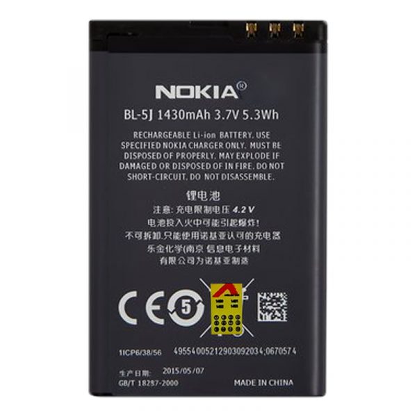 خرید باتری نوکیا Nokia 5J