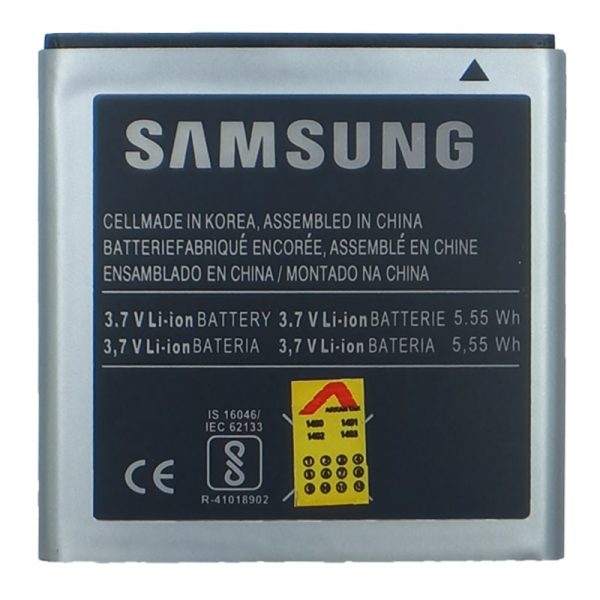مشخصات باتری Galaxy Advance 9070