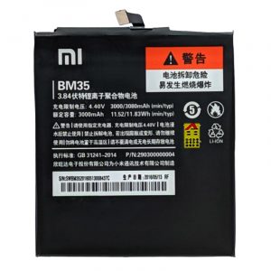 باتری اصلی شیائومی Xiaomi Mi 4C