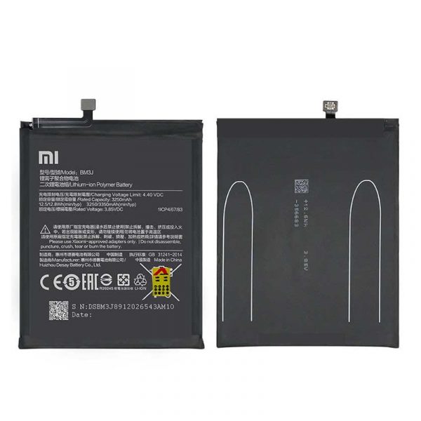 خرید باتری شیائومی Mi 8 Lite