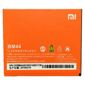 باتری اصلی شیائومی Xiaomi Redmi 2A