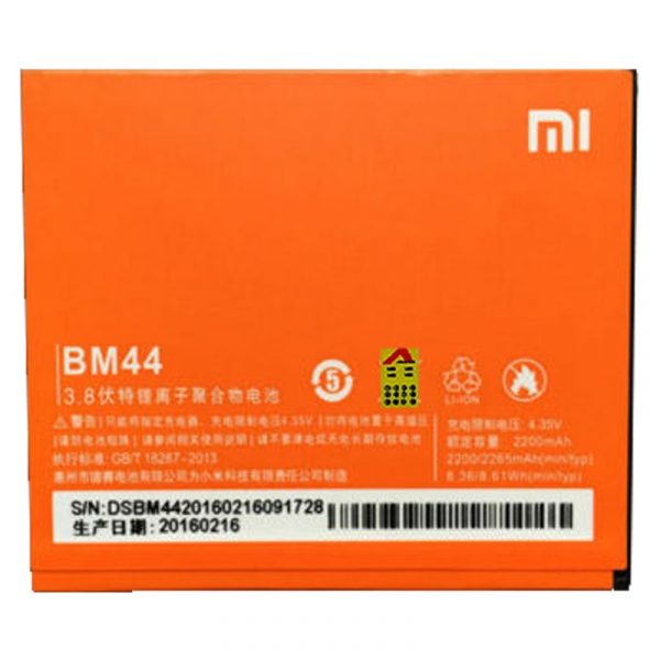 باتری اصلی شیائومی Xiaomi Redmi 2A