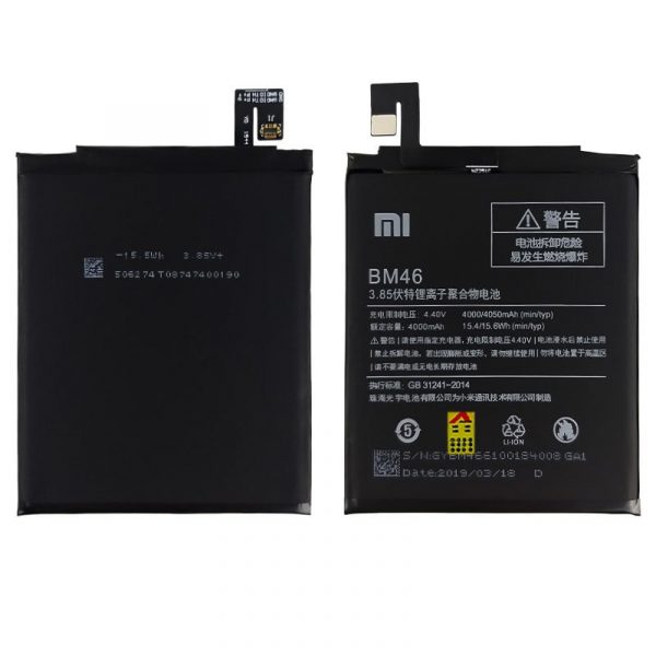 خرید باتری شیائومی Redmi Note 3